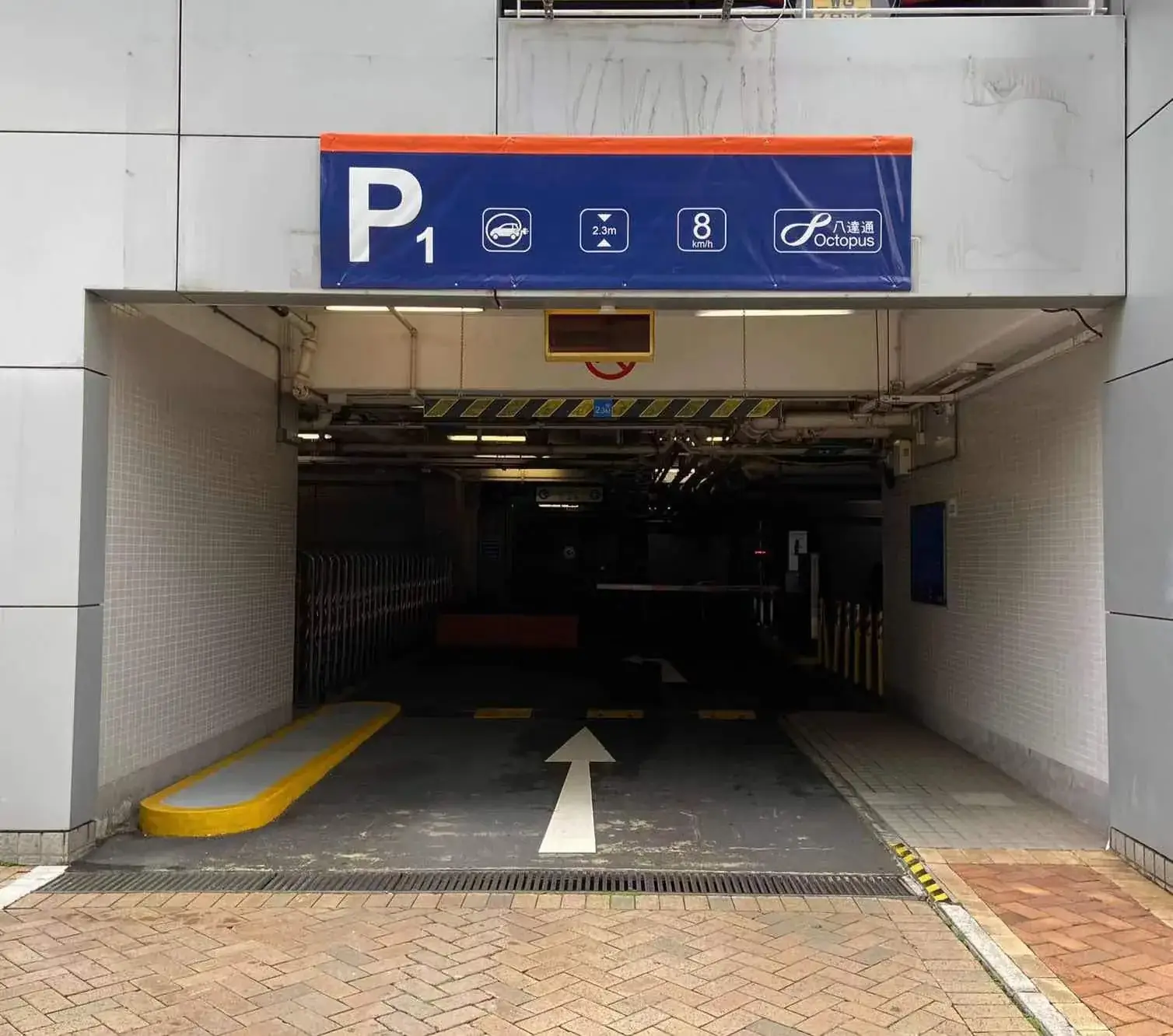 Science Park Car Park P1 parking entrance parking entrance