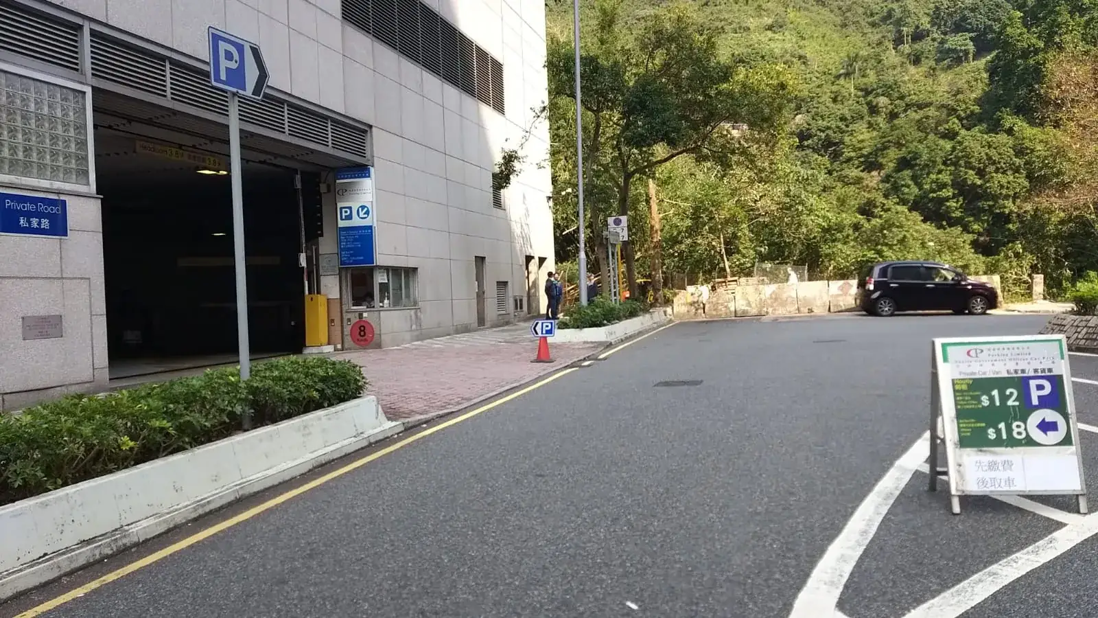 Shatin Government Offices parking entrance parking entrance