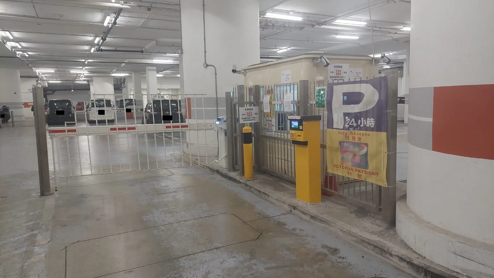 Shun Lee Disciplined Services Quarters parking entrance parking entrance