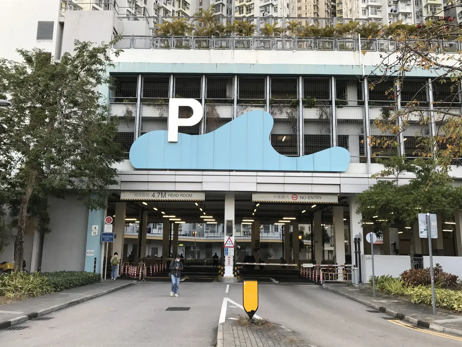Tak Long Estate Carpark A parking entrance parking entrance