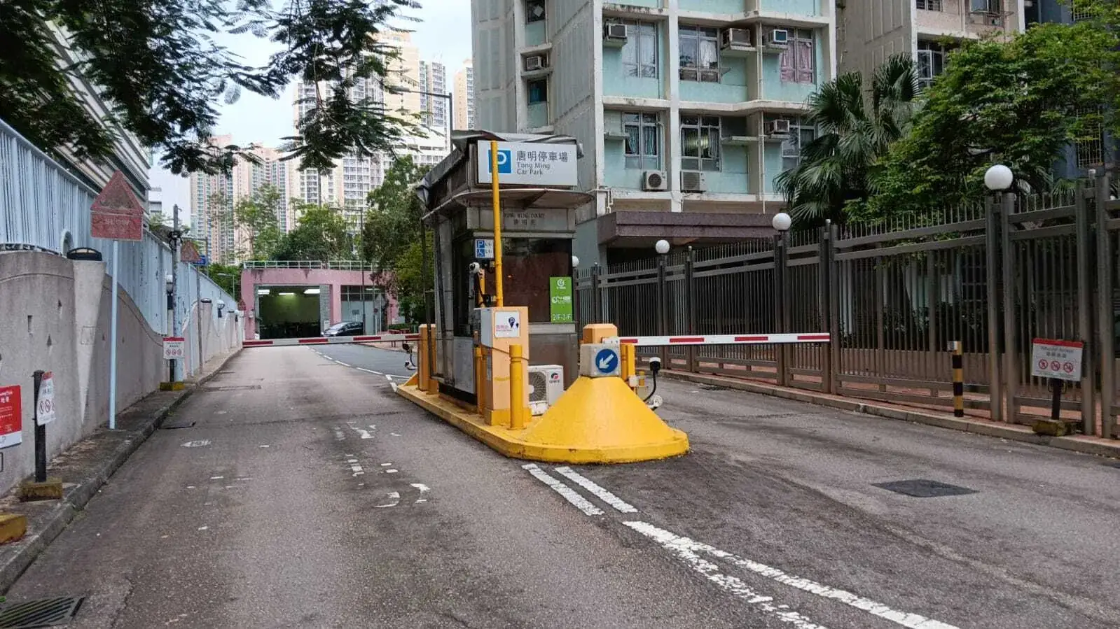 Tong Ming Car Park parking entrance parking entrance