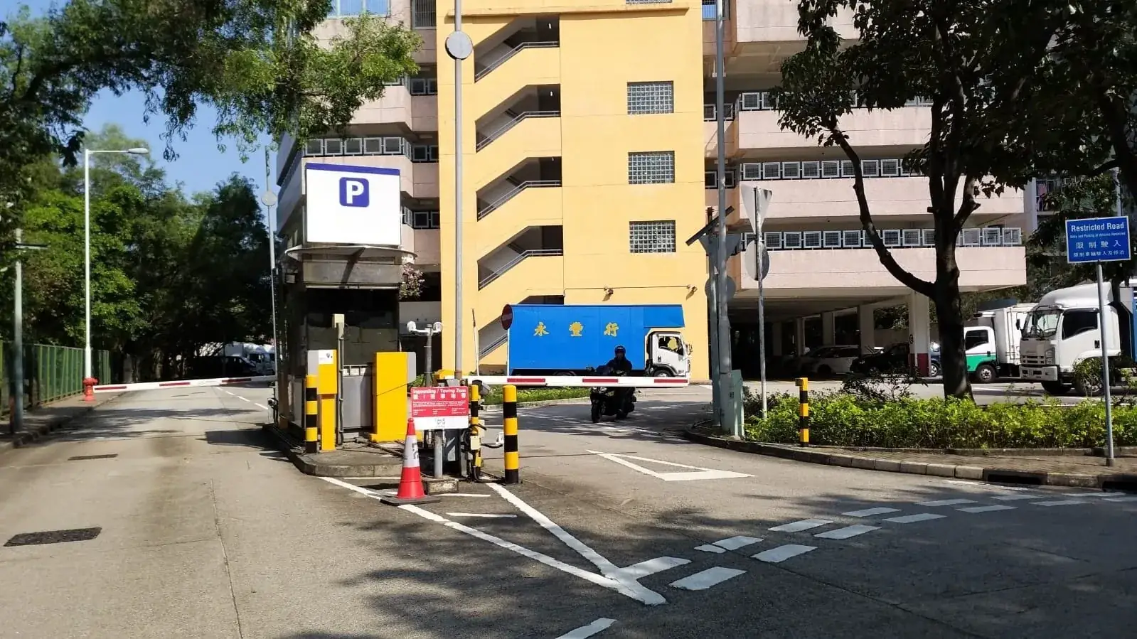 Tin Tsz Car Park parking entrance parking entrance