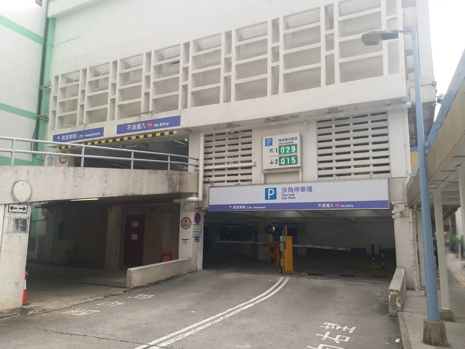 Sha Kok Car Park 1 parking entrance parking entrance
