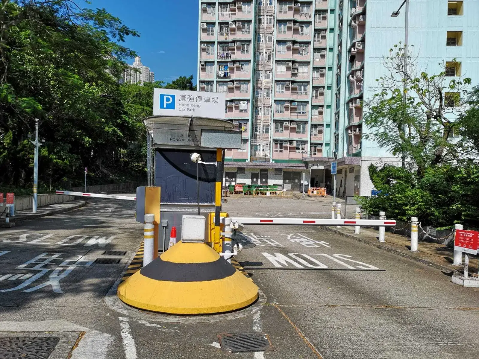 Hong Keung Car Park parking entrance parking entrance