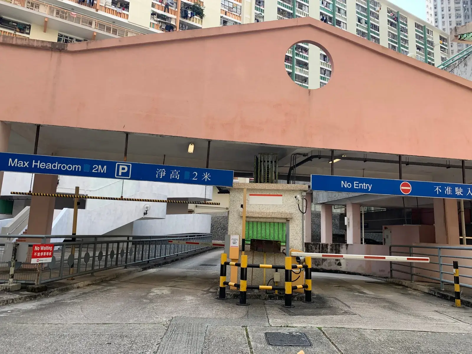Po Pui Car Park parking entrance parking entrance