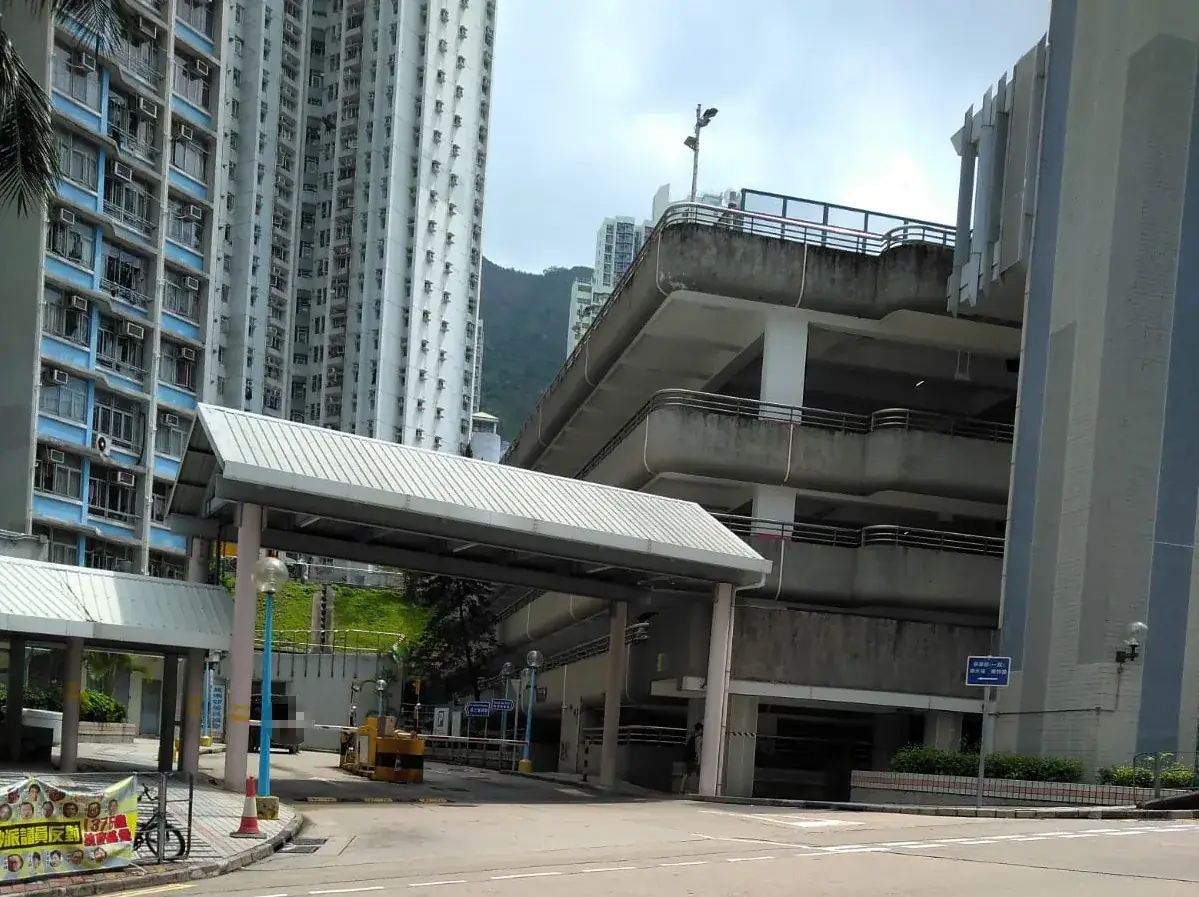 Tsz Wan Shan SC Car Park B parking entrance parking entrance