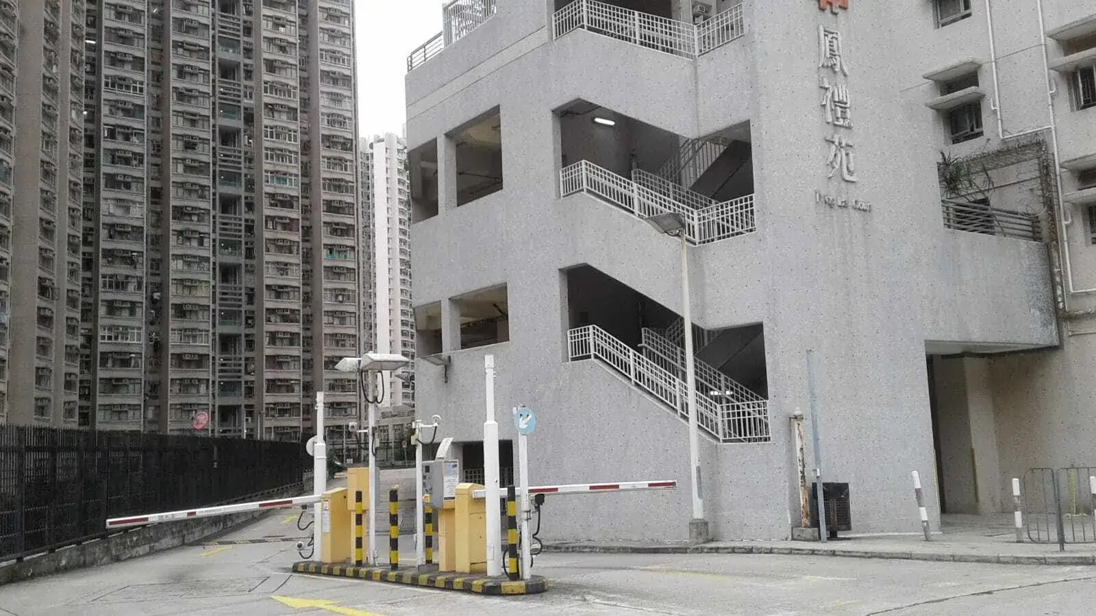 Fung Lai Car Park parking entrance parking entrance