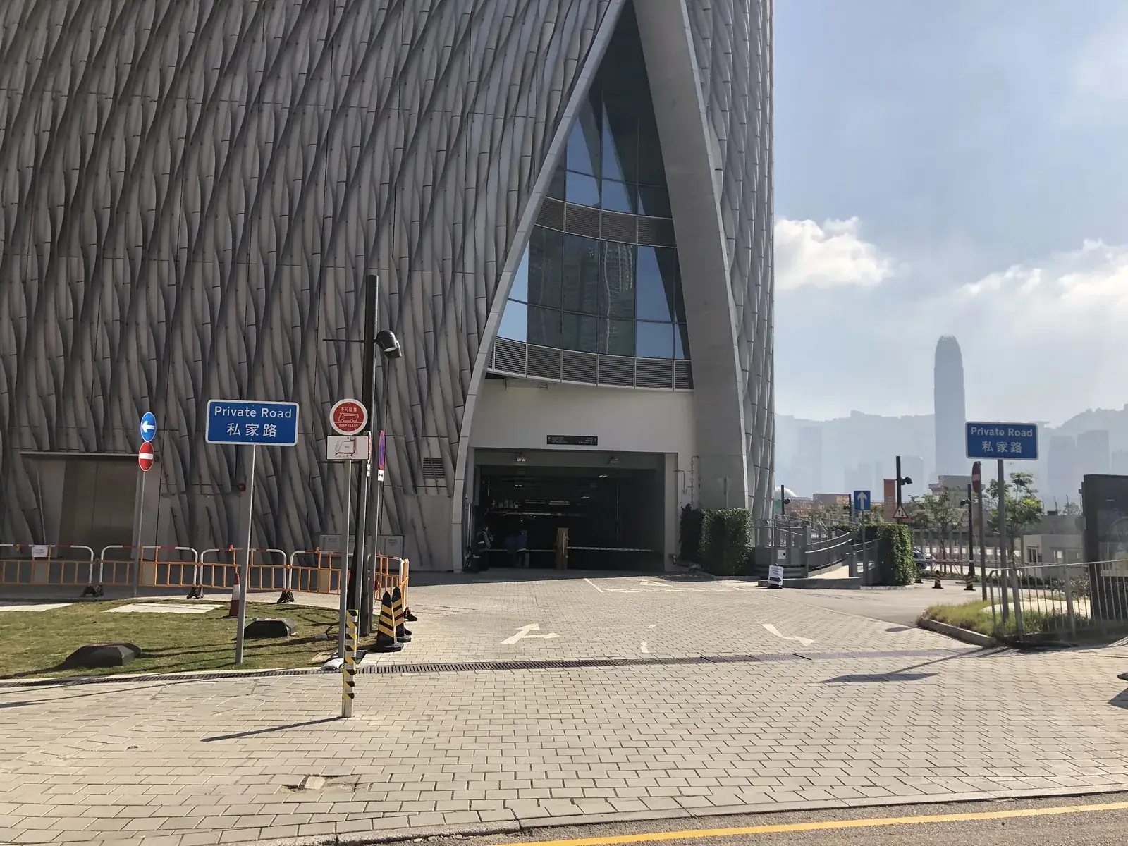 Xiqu Centre Car Park parking entrance parking entrance