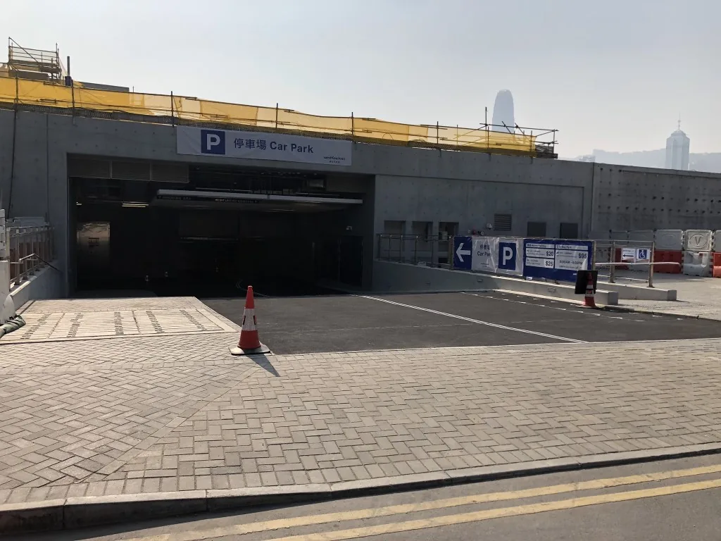 Art Park Car Park parking entrance parking entrance