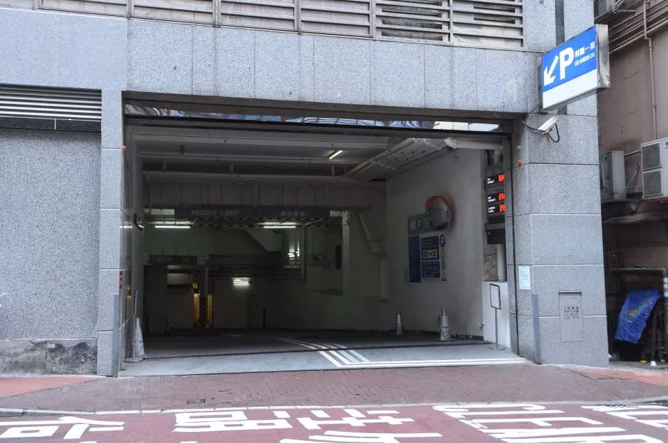 LEE GARDEN ONE CAR PARK parking entrance parking entrance