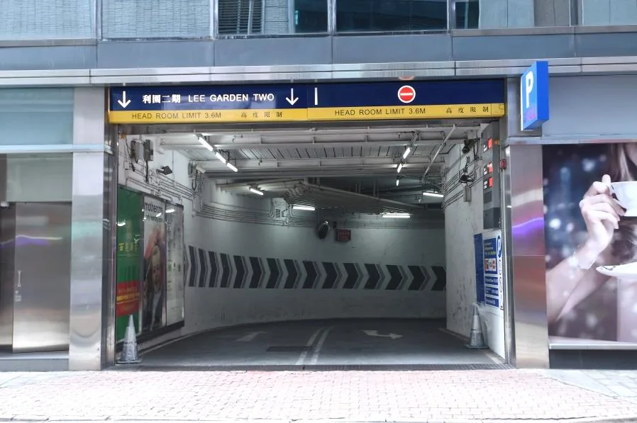 LEE GARDEN TWO CAR PARK parking entrance parking entrance