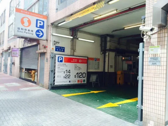 Sunshine Plaza parking entrance parking entrance