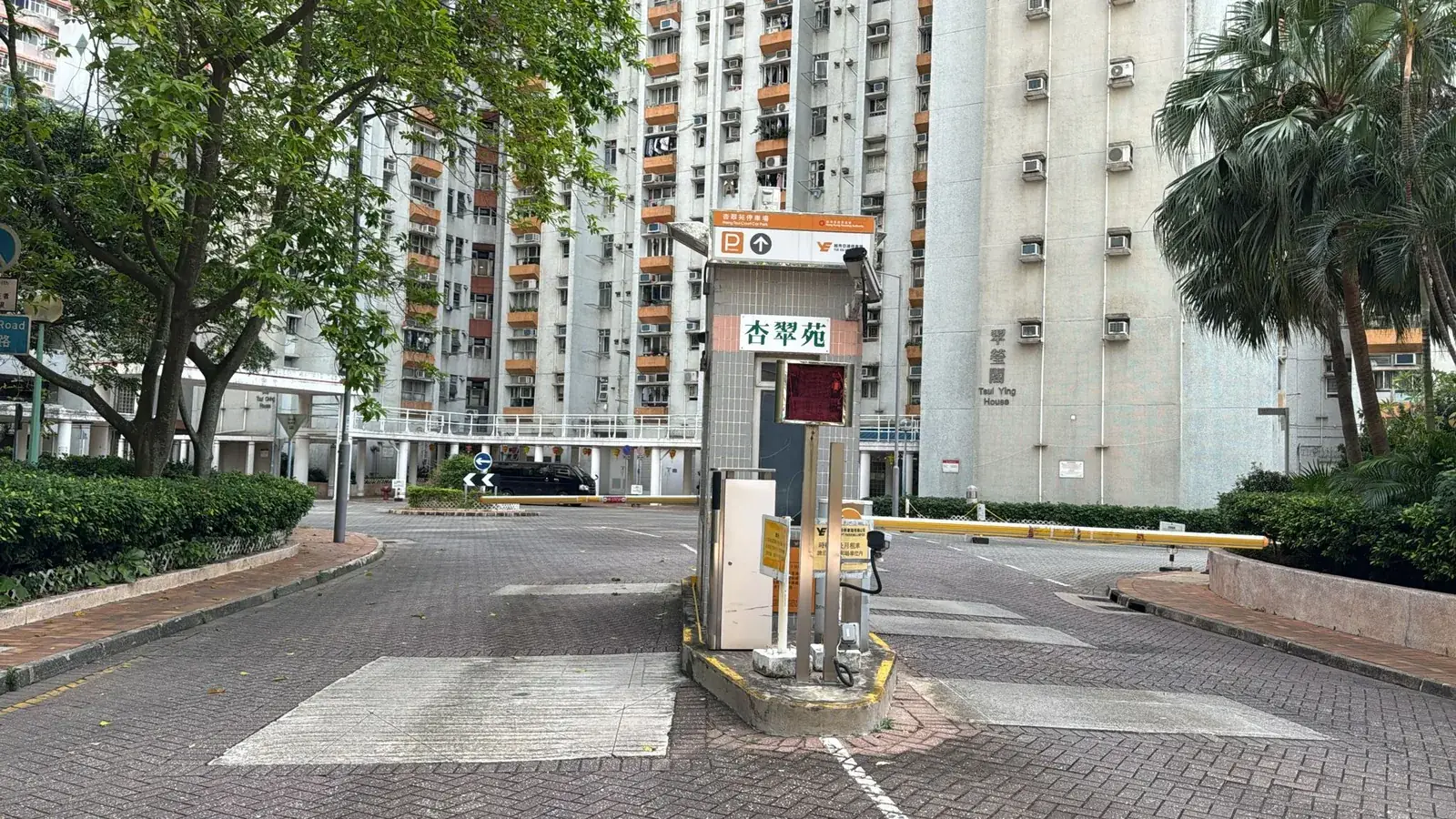 Hang Tsui Court Carpark parking entrance parking entrance