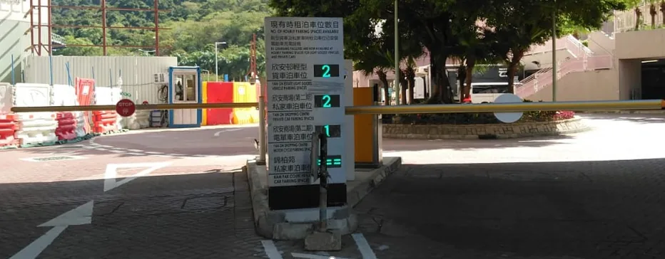 Yan On Estate carpark parking entrance parking entrance