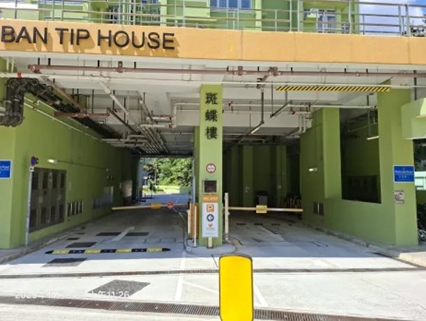 Fu Tip Estate Phase 1 carpark parking entrance parking entrance