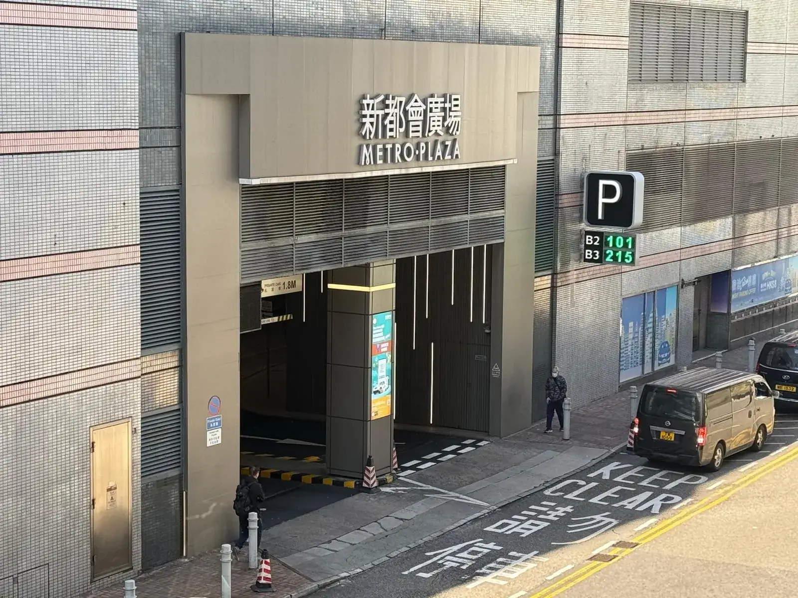 Metroplaza parking entrance parking entrance
