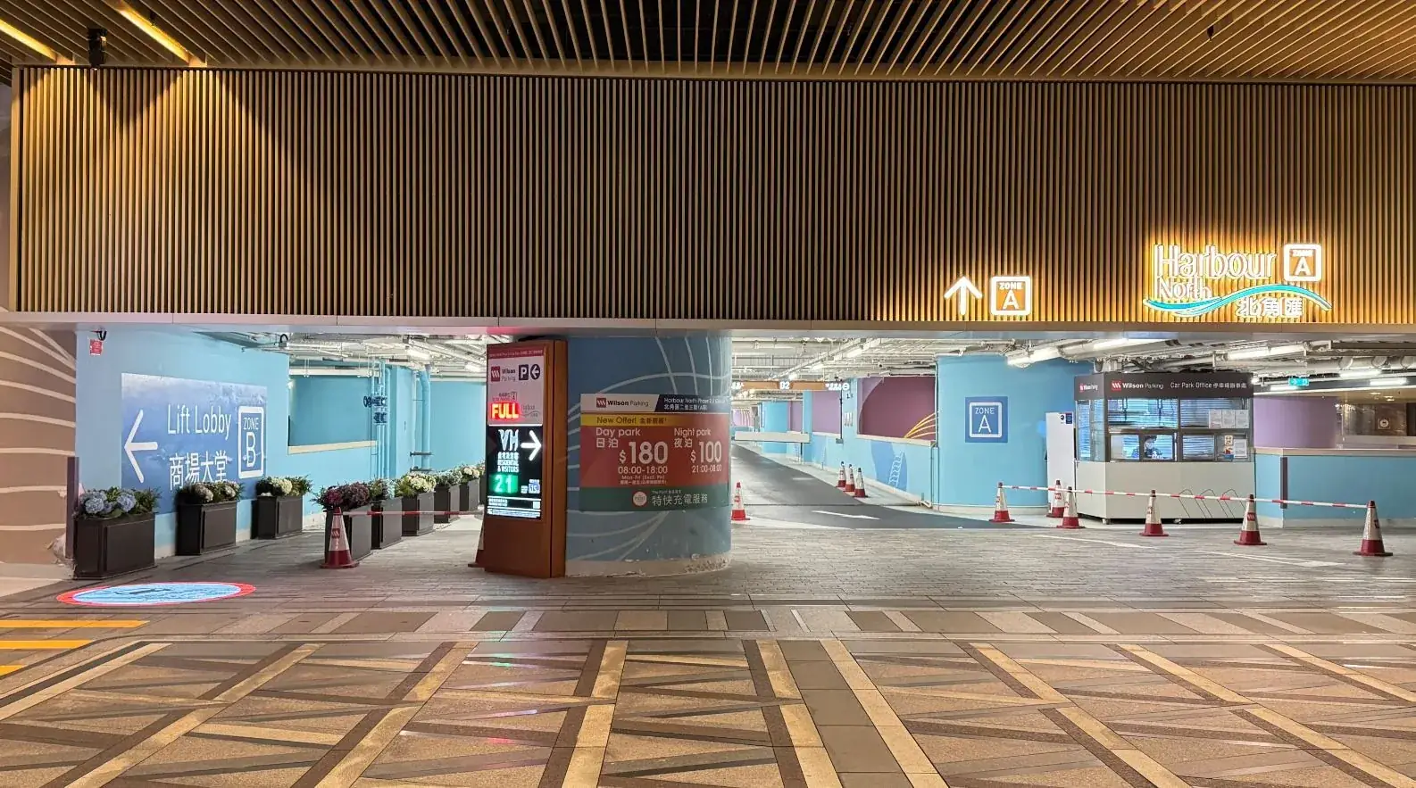 Harbour North Phase 2 & 3 B2/F Zone A parking entrance parking entrance
