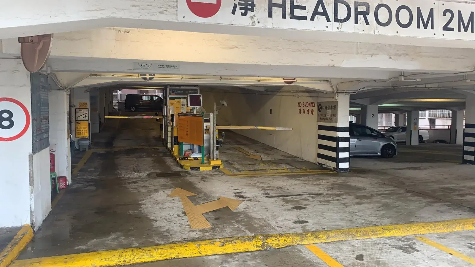 Wah Fu (I) Estate parking entrance parking entrance