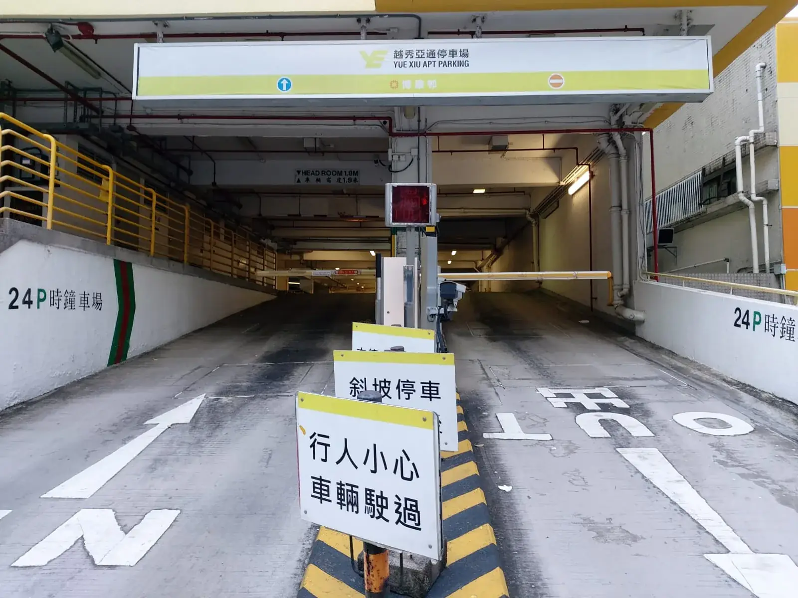 Pok Hong Estate parking entrance parking entrance