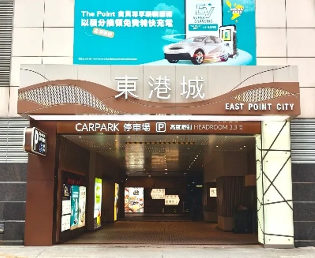 East Point City parking entrance parking entrance