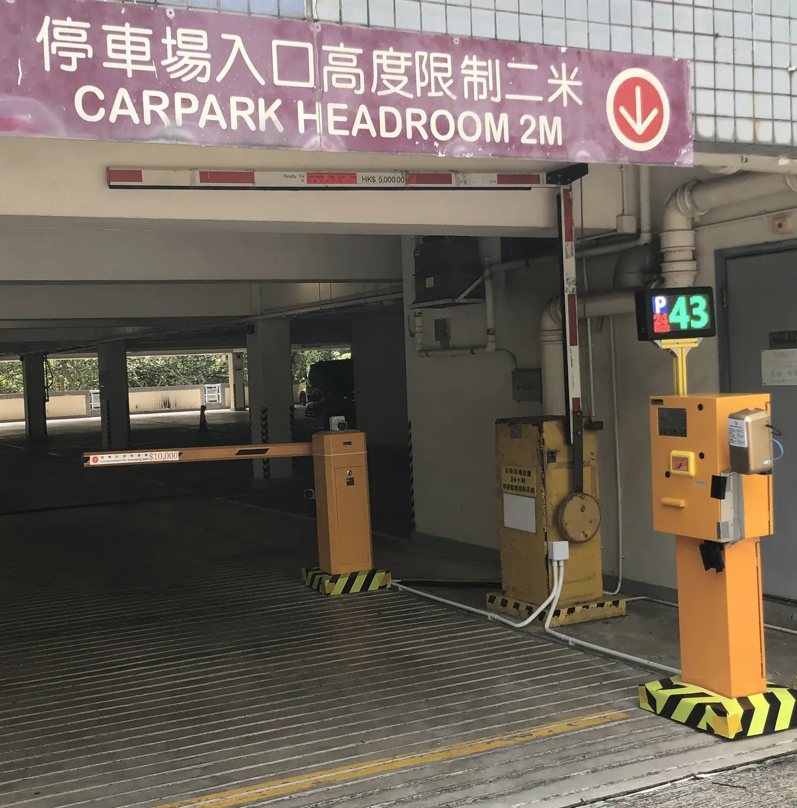 Shun Lee Tsuen Park parking entrance parking entrance