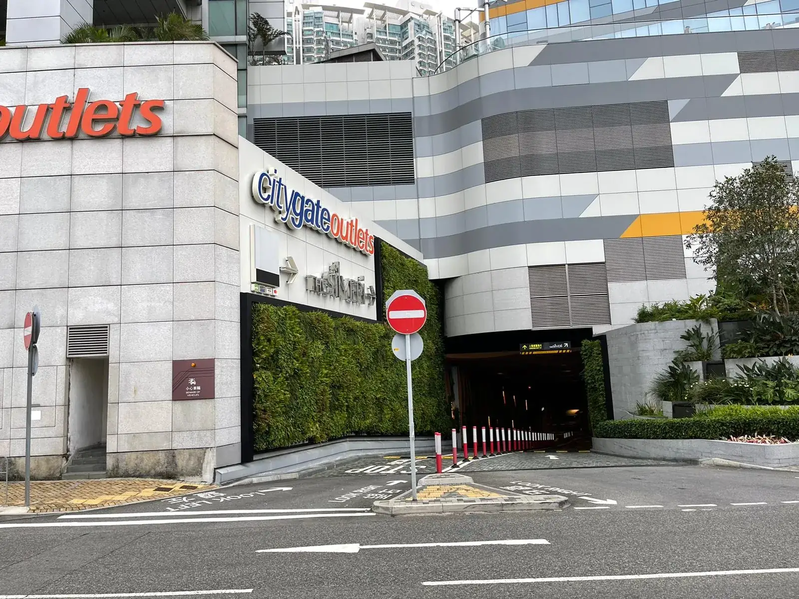Citygate P1 Carpark parking entrance parking entrance