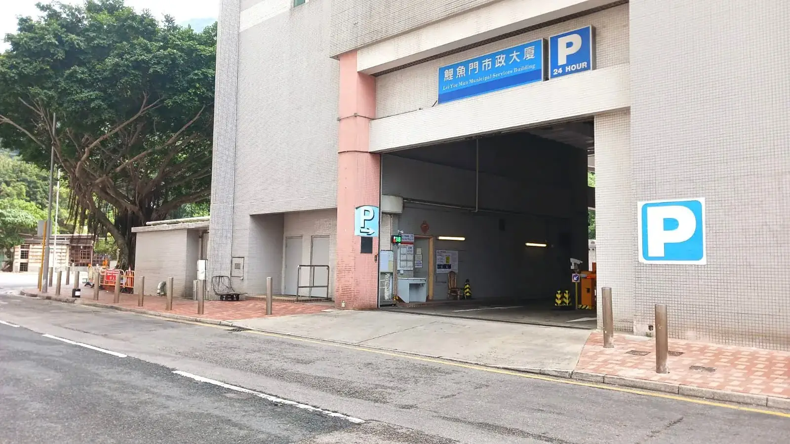 Lei Yue Mun Municipal Services Building parking entrance parking entrance