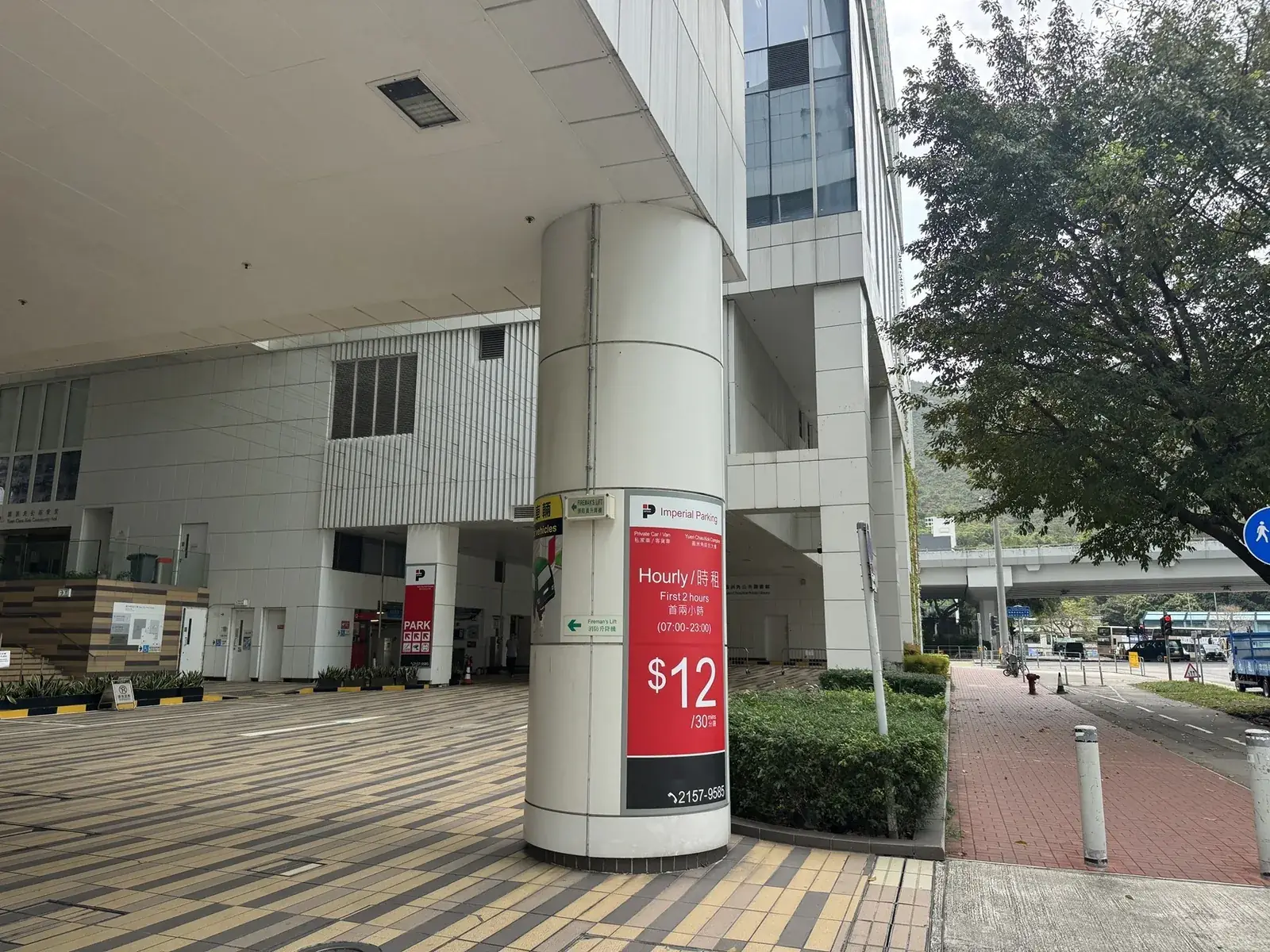 Yuen Chau Kok Complex parking entrance parking entrance