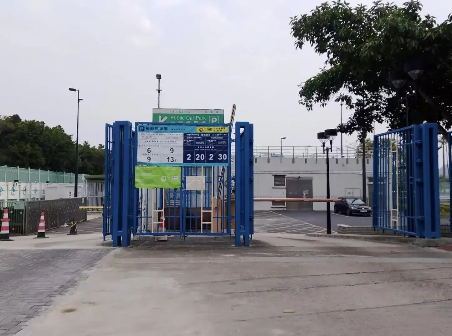 Ma On Shan Swimming Pool parking entrance parking entrance