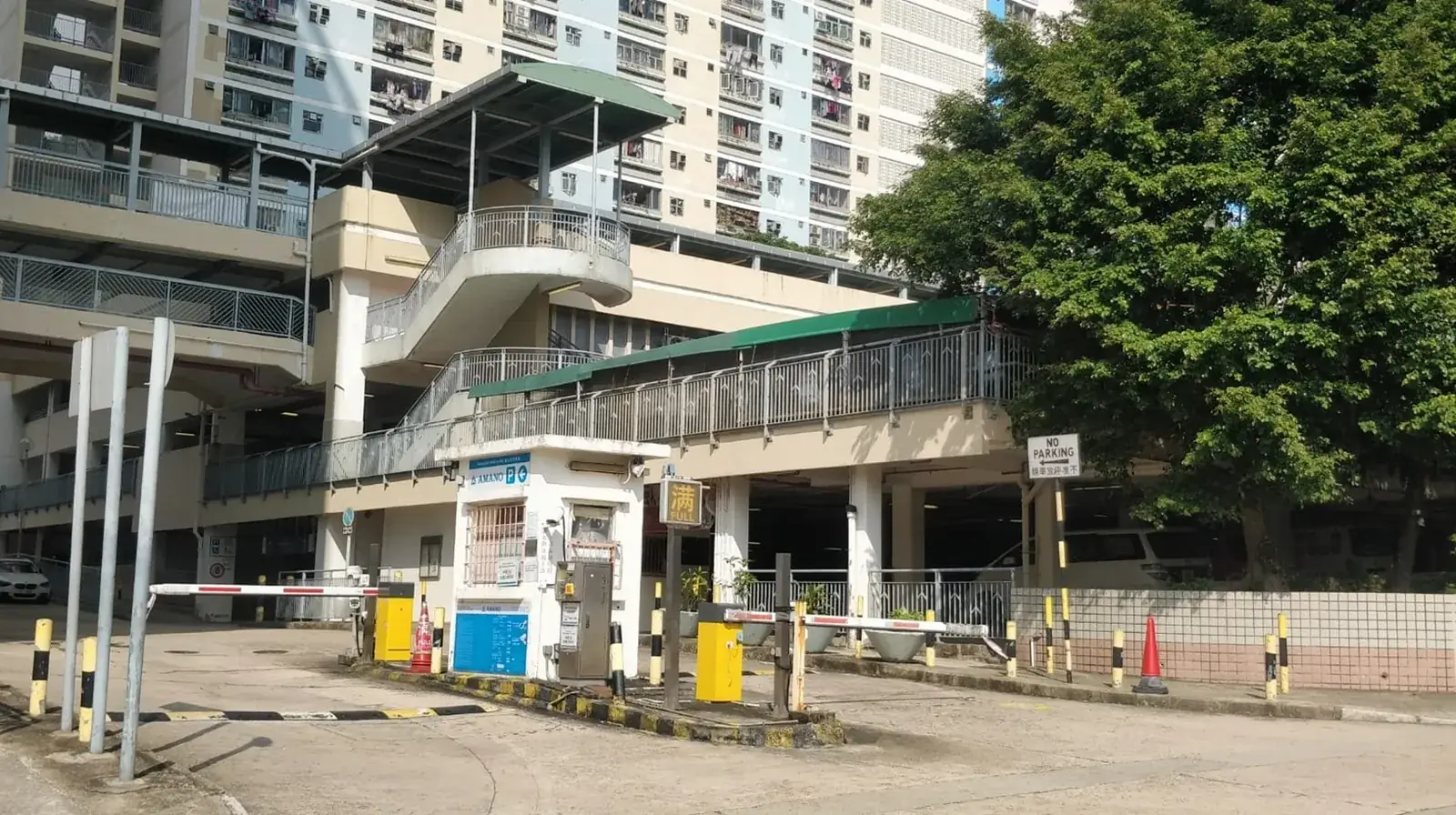 Cheung Shan Estate Carpark parking entrance parking entrance