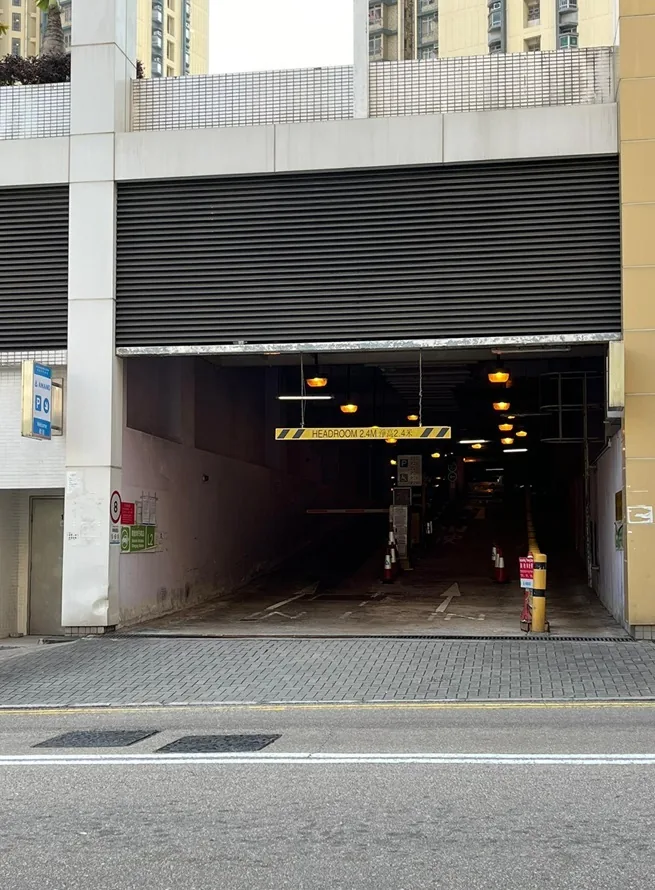Kwai Chung Shopping Centre parking entrance parking entrance
