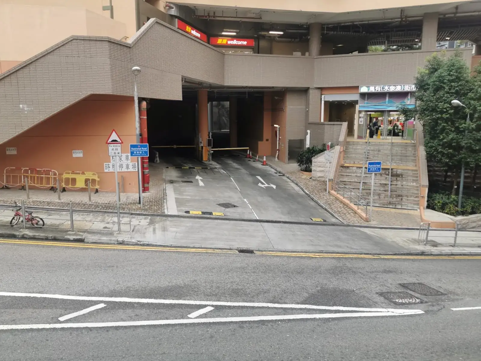 Shui Chuen O Capark parking entrance parking entrance
