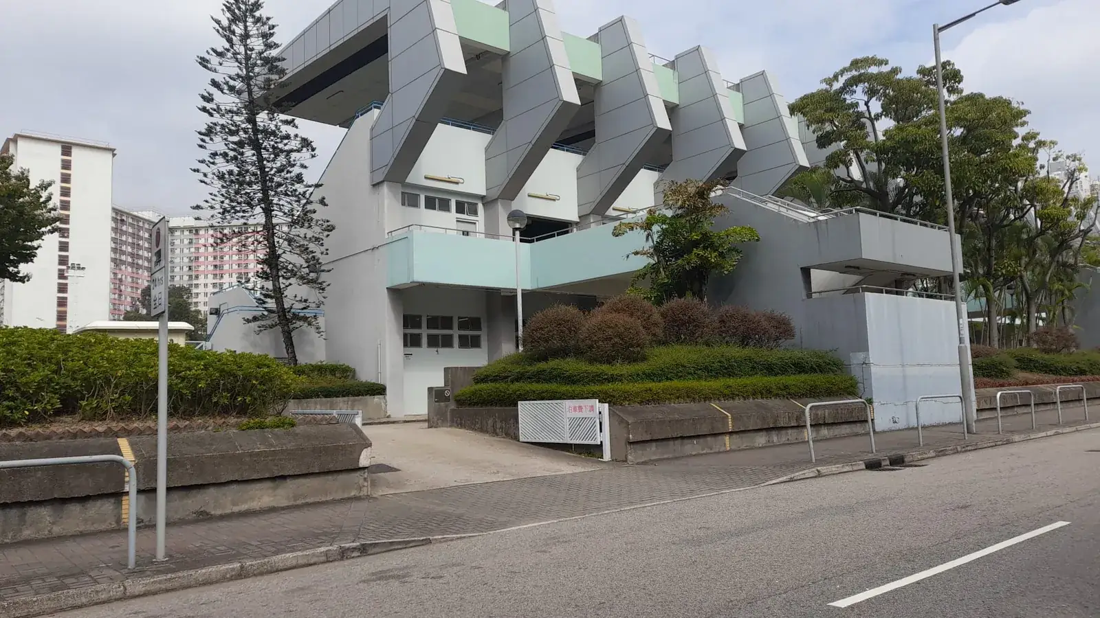 Kowloon Bay Sports Ground A parking entrance parking entrance