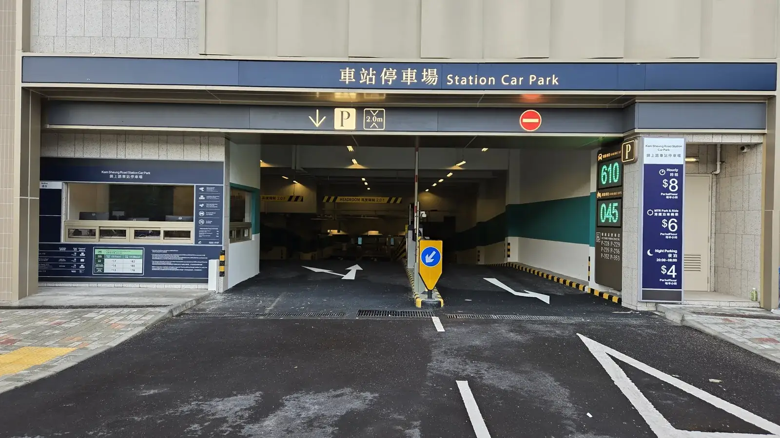 Kam Sheung Road Station Car Park parking entrance parking entrance