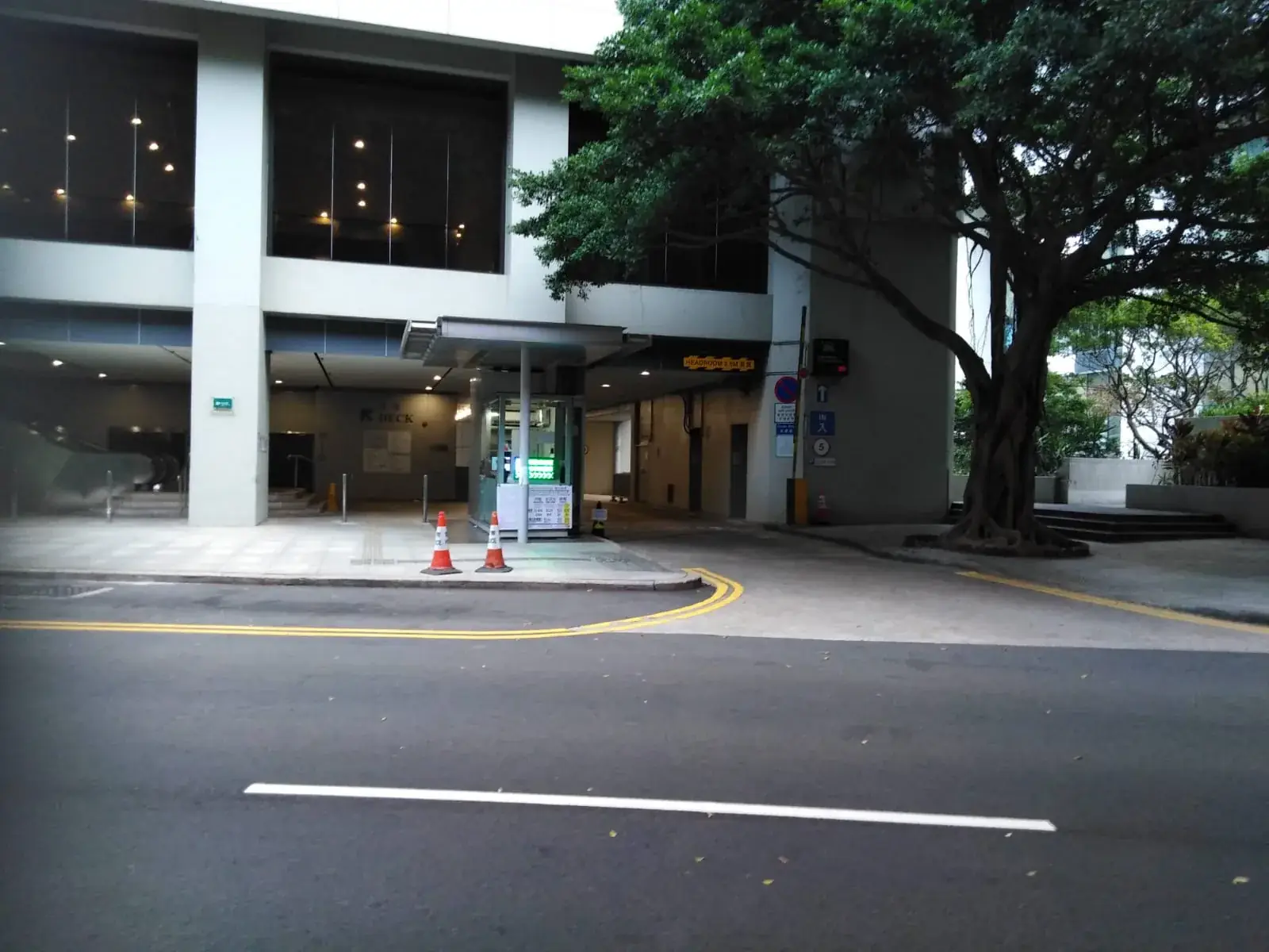 Queensway Government Offices parking entrance parking entrance