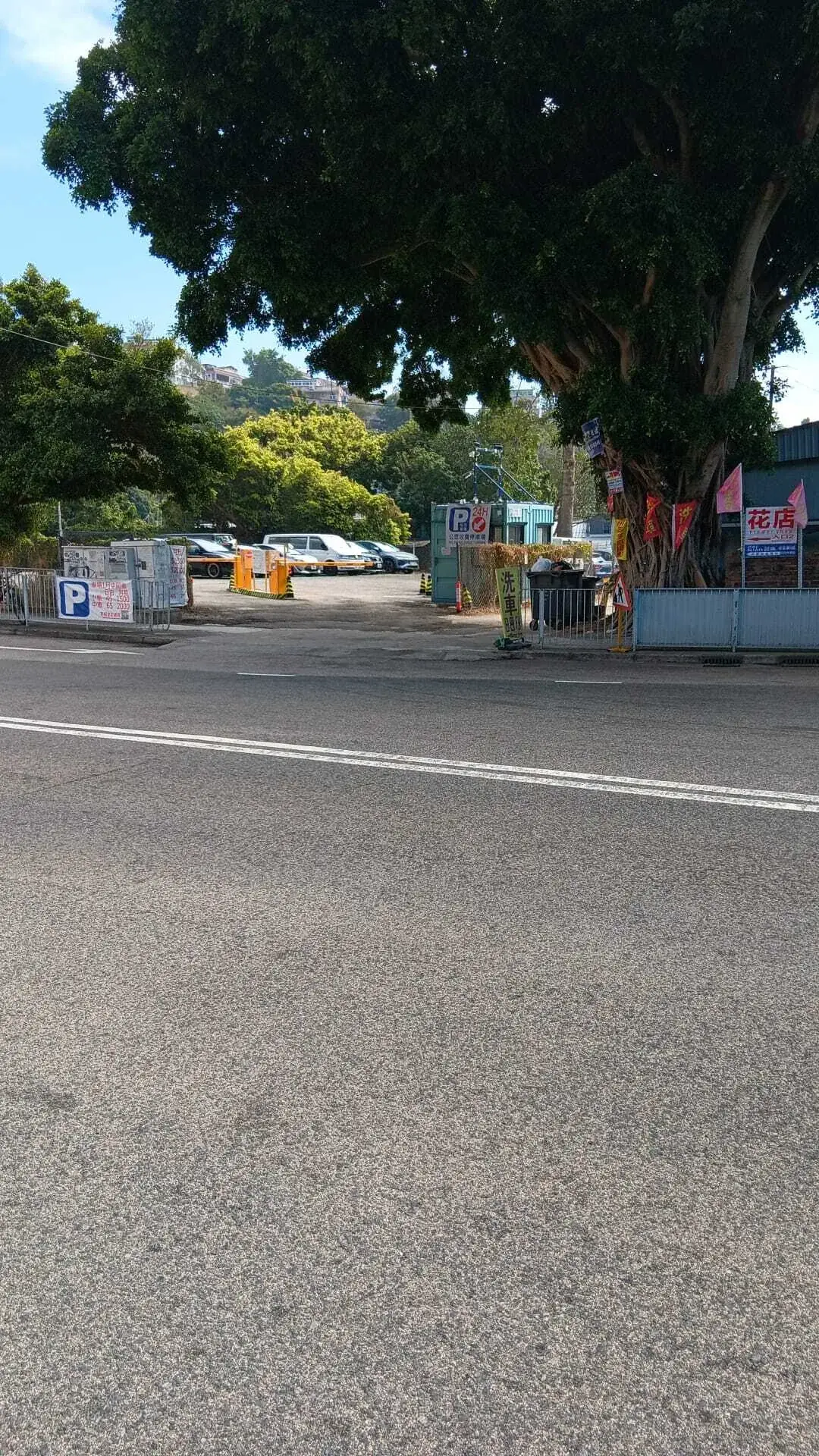 So Kwun Wat Car Park parking entrance parking entrance