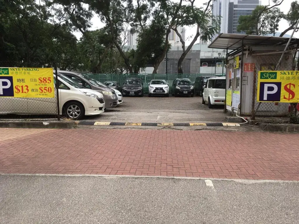 Ngau Pei Sha Street parking entrance parking entrance
