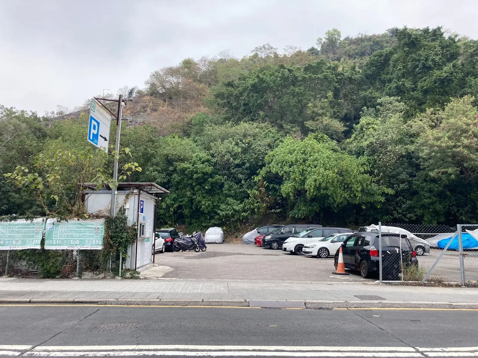 Tin Wan Praya Road, Aberdeen, Hong Kong parking entrance parking entrance