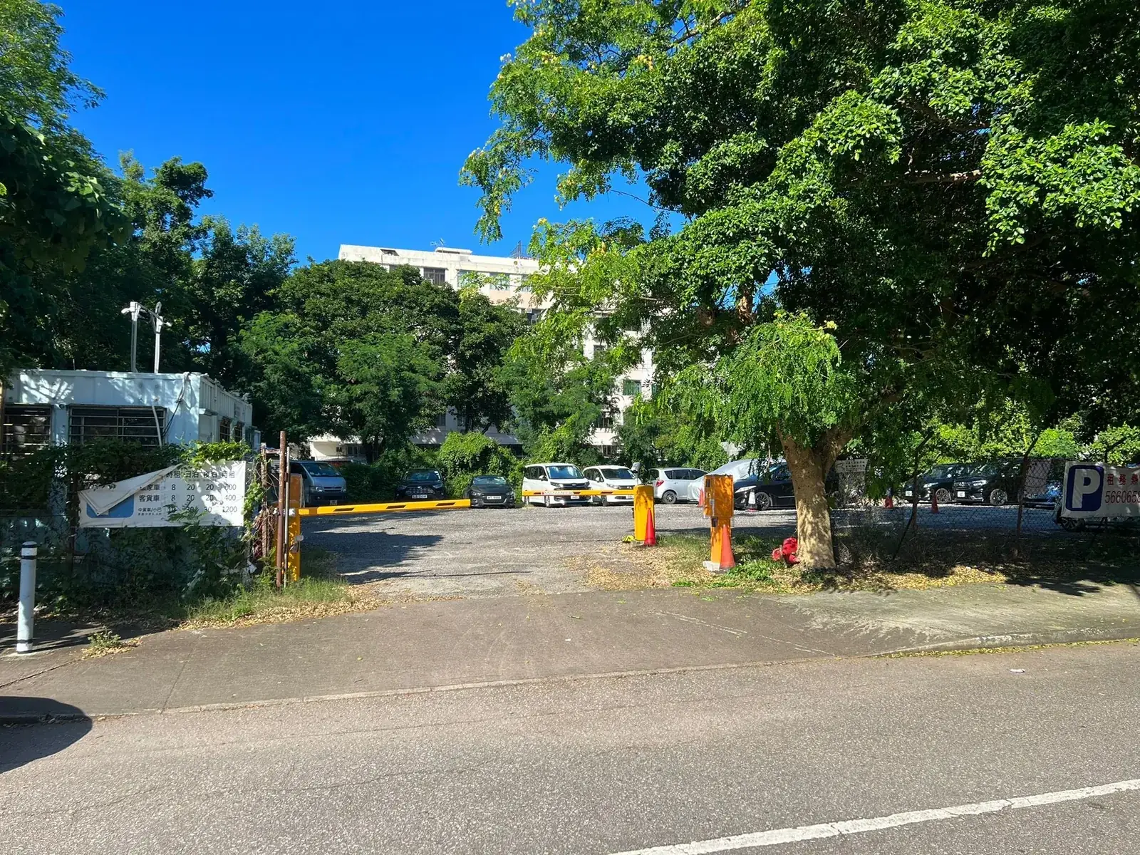 Shun Hing Street Car Park parking entrance parking entrance