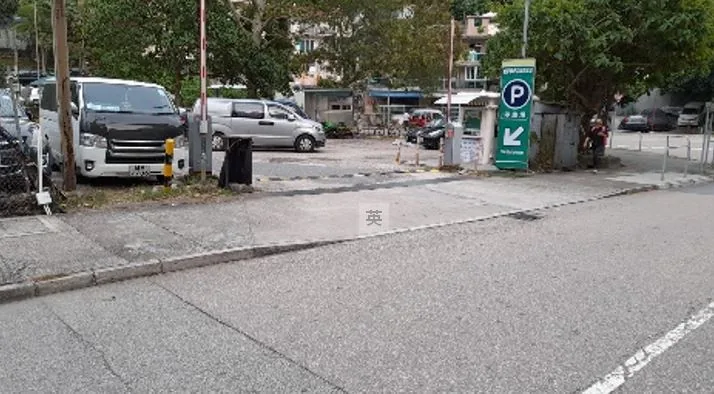 Tin Chau Road Car Park parking entrance parking entrance