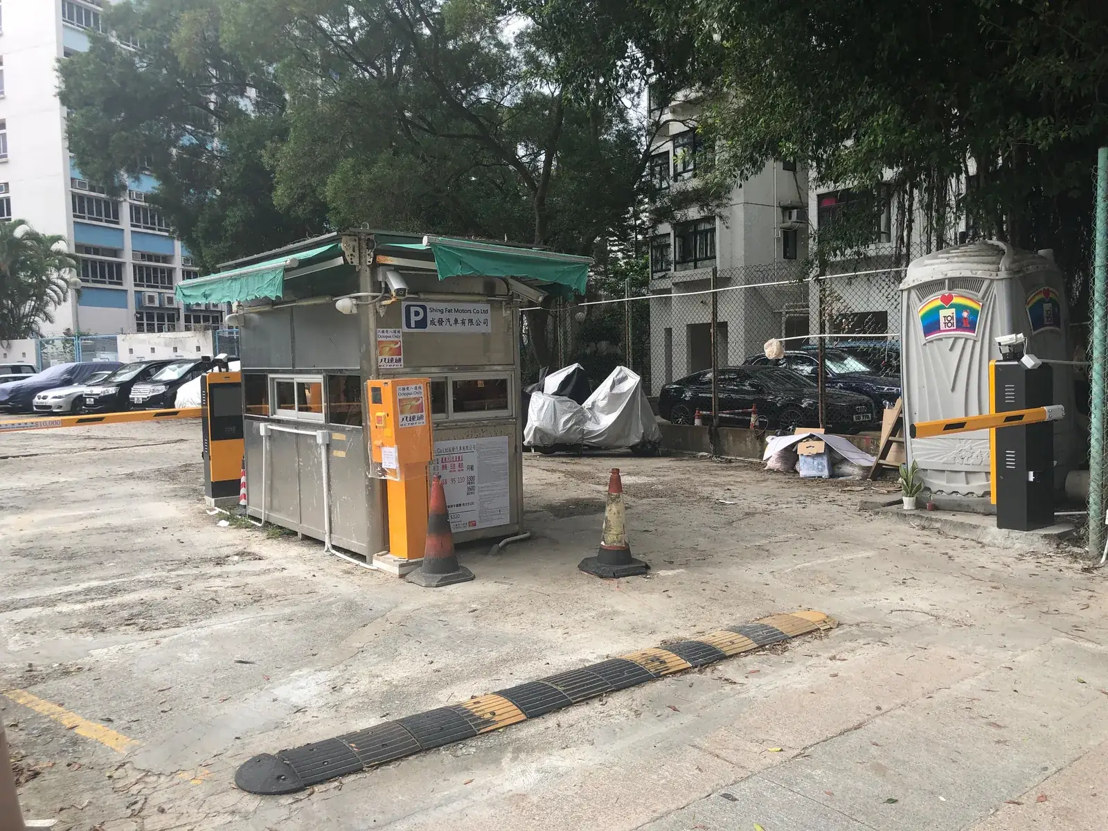 Shing Hong Lane parking entrance parking entrance