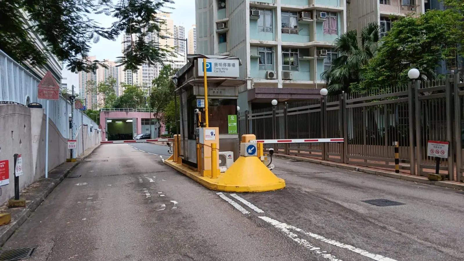 Tong Ming Car Park parking entrance parking entrance