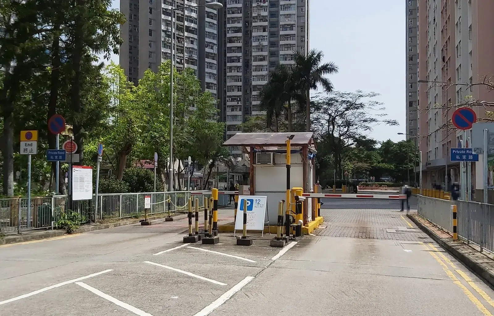 Tsui Wan Car Park parking entrance parking entrance