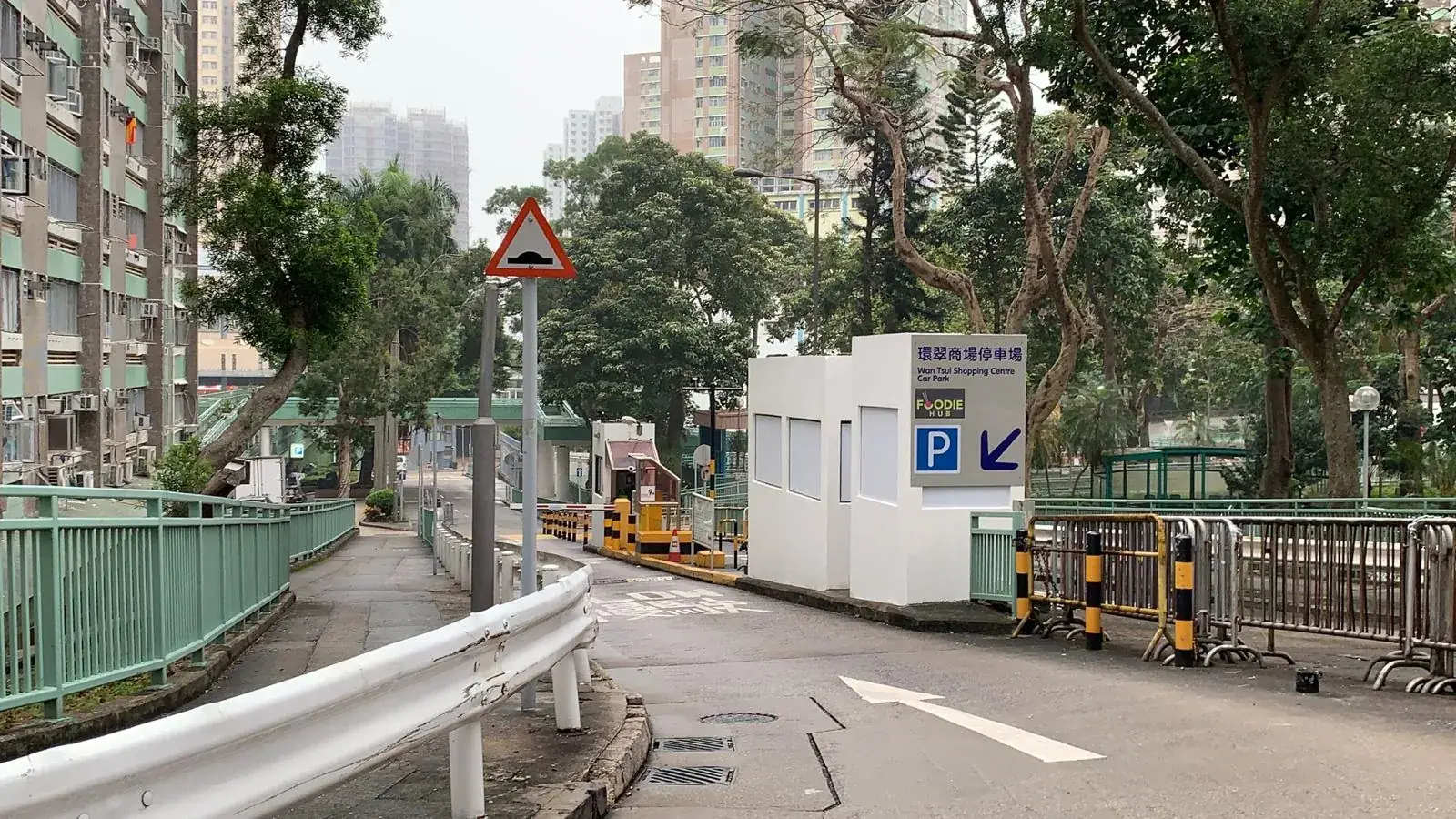 Wan Tsui Car Park parking entrance parking entrance