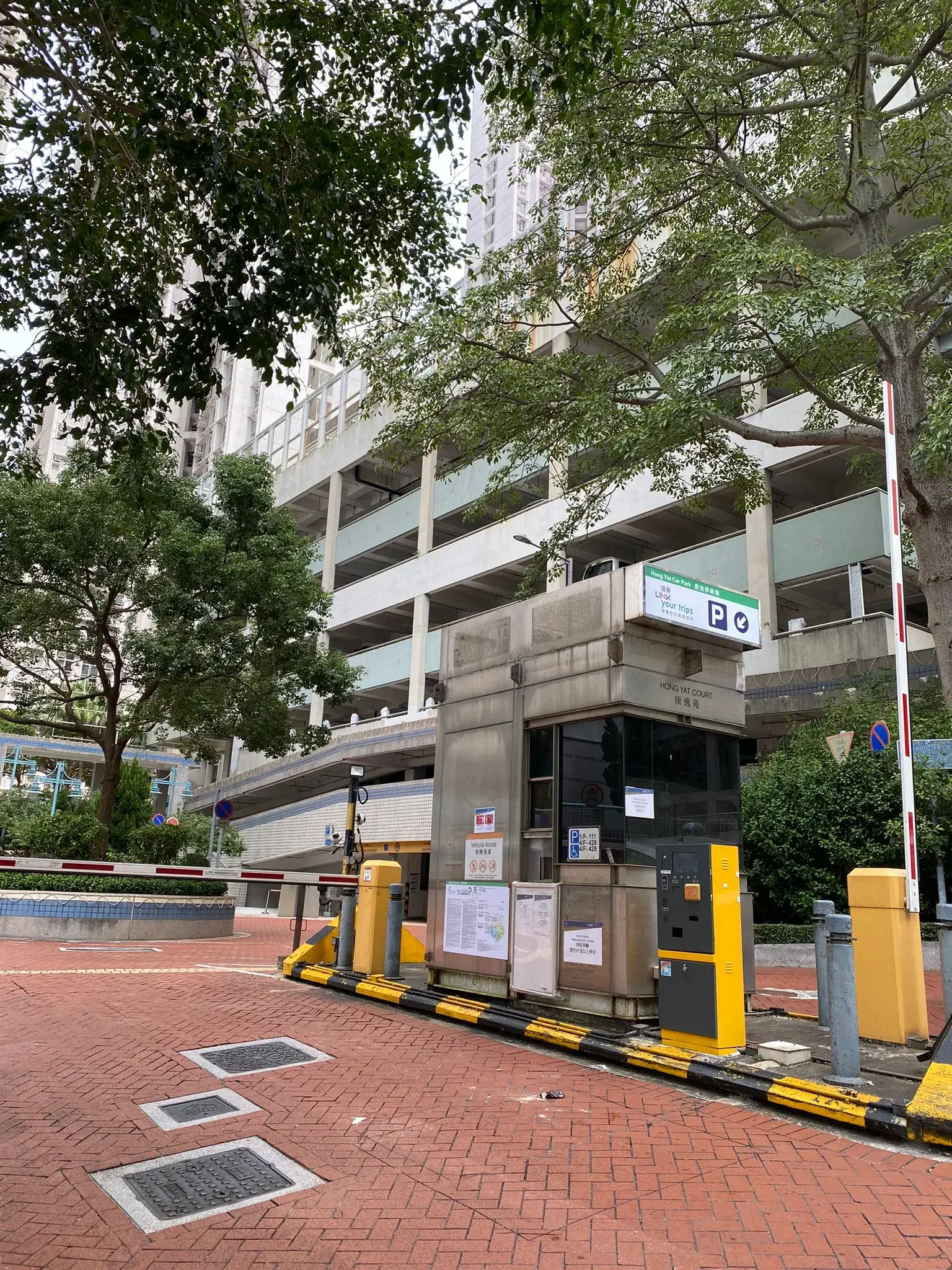 Hong Yat Car Park parking entrance parking entrance