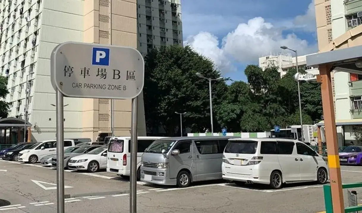 Tai Hing Car Park B parking entrance parking entrance