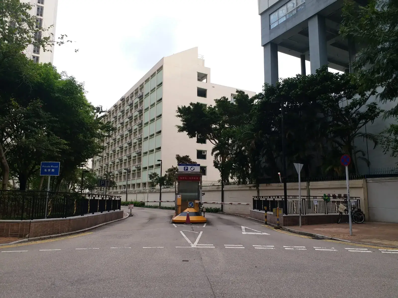 Yu Chui Car Park B parking entrance parking entrance