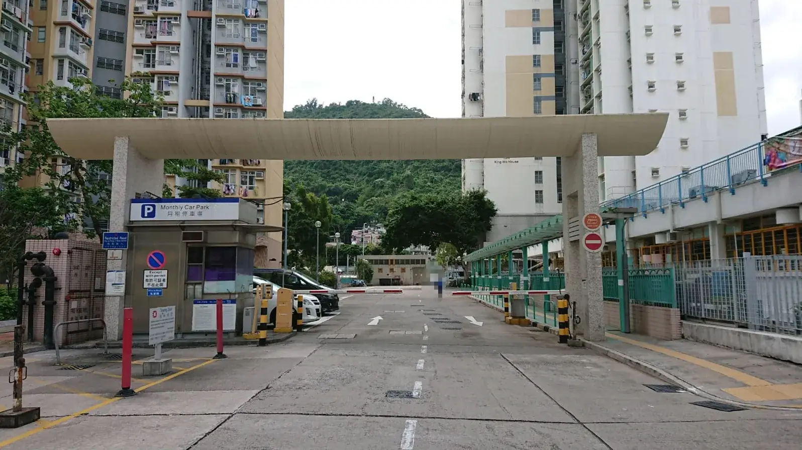 Wo Che Car Park U parking entrance parking entrance