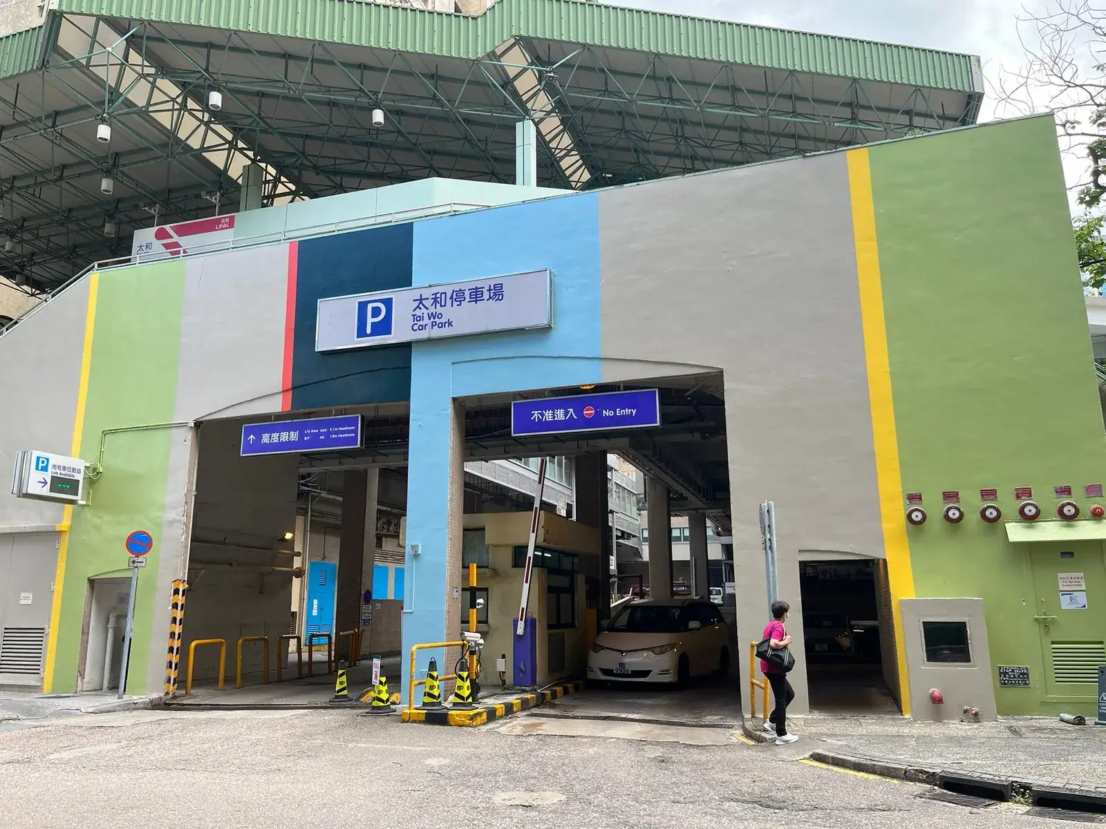 Tai Wo Car Park A parking entrance parking entrance