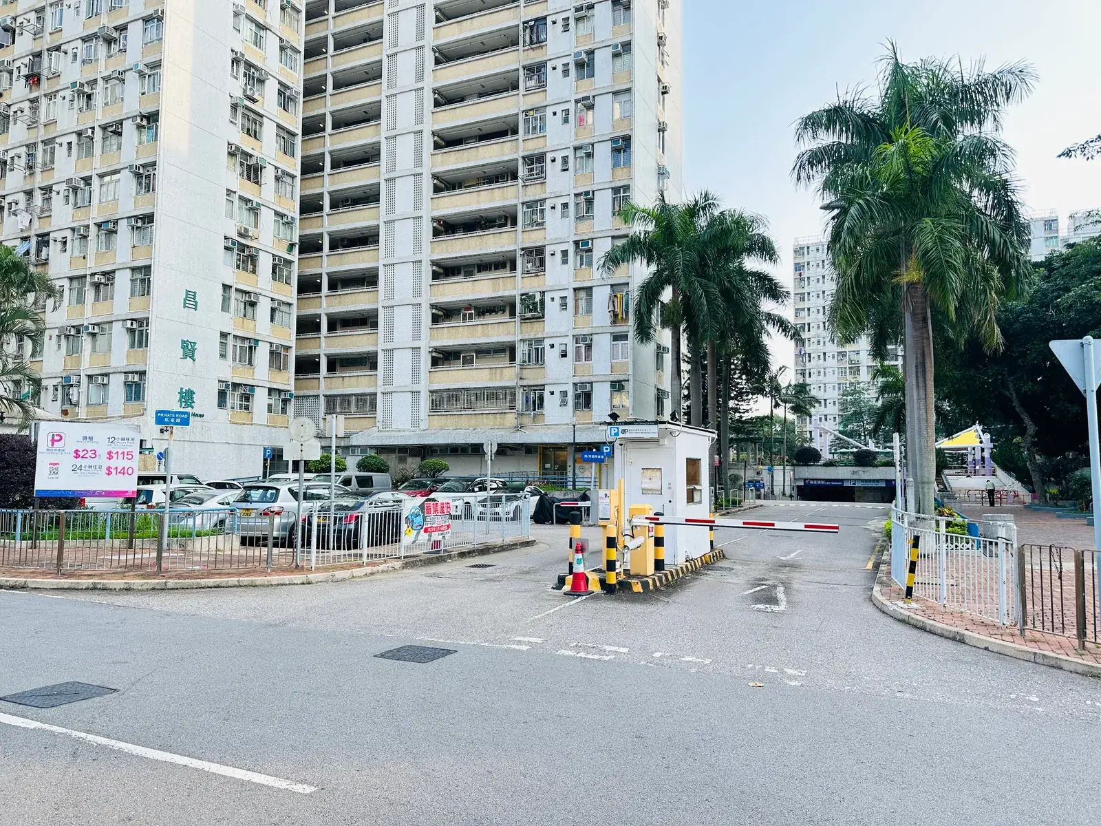 Nam Cheong Car Park parking entrance parking entrance